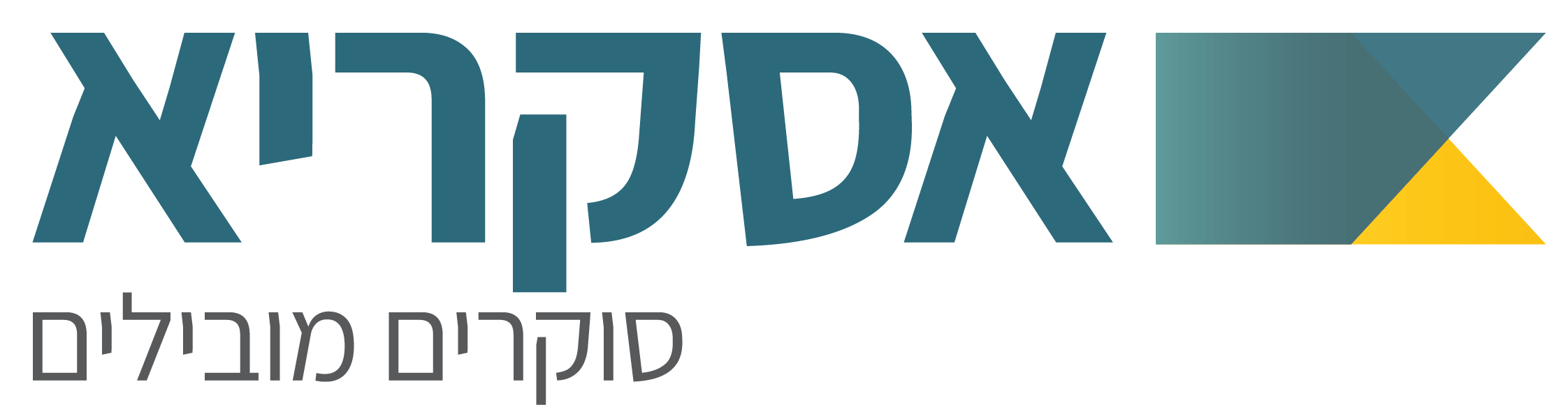 אסקריא