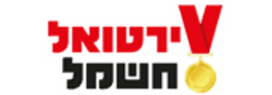 וירטואל